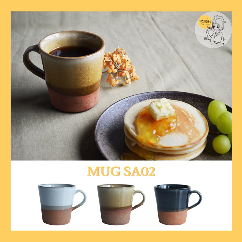 SALIU Mug SA02 [made in Japan]