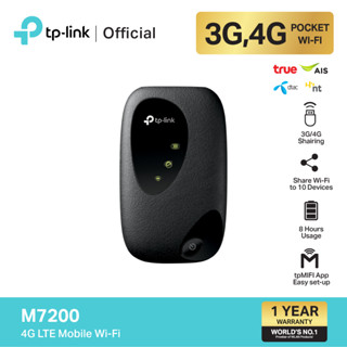 TP-Link M7200 Pocket WiFi พกพาไปได้ทุกที่ (4G LTE Mobile Wi-Fi)