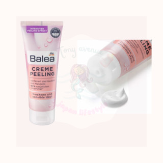 ใส่โค้ด Tony69 ลด5% ครีมปรับสภาพผิว สูตรครีมเข้มข้นด้วยน้ำมันอัลมอนด์ Balea  Exfoliating Cream, 75 ml