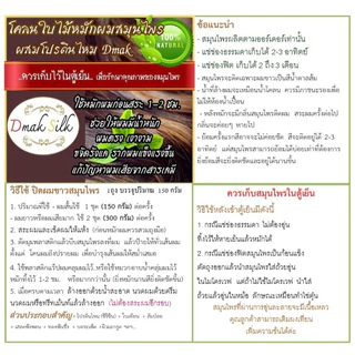 ปิดผมขาวสมุนไพร ใบเทียนกิ่ง(เฮนน่า) โคลนใบไม้หมักผมสมุนไพร ปริมาณ 150 กรัม