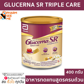 Glucerna SR กลูเซอนา เอสอาร์ วานิลลา 400 กรัม 1 กระป๋อง Glucerna SR Vanilla 400g 1 Tin