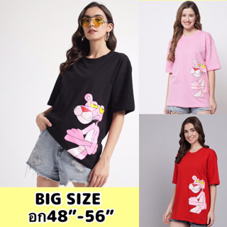 เสื้อยืด ไซตใหญ่ อก46-56” ผ้านุ่มสบาย ลาย pinkpanter