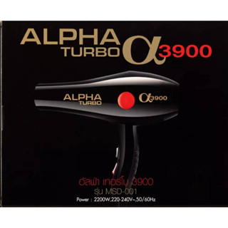 Alpha Turbo 3900 MSD-001 อัลฟ่า เทอร์โบ 3900 ไดร์เป่าผม