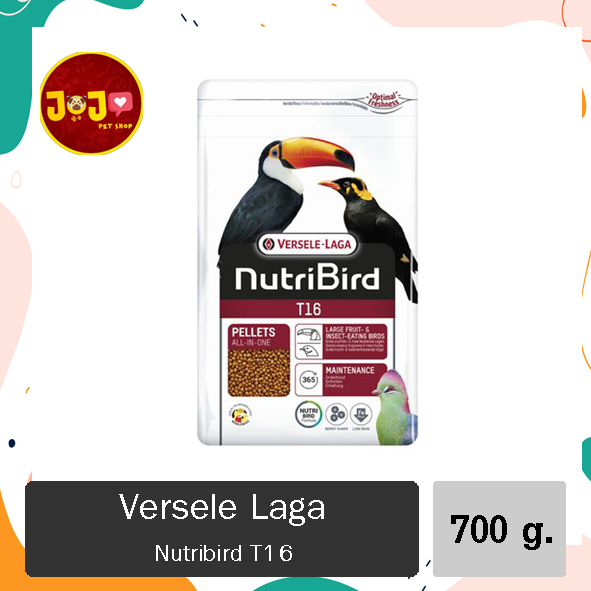 NutriBird T16 อาหารนก อาหารเม็ด 700g.
