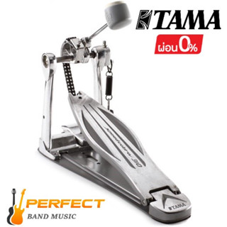 Tama pedal HP310L (Single Pedal) กระเดืองกลองชุด tama รุ่น HP310L (Single Pedal)