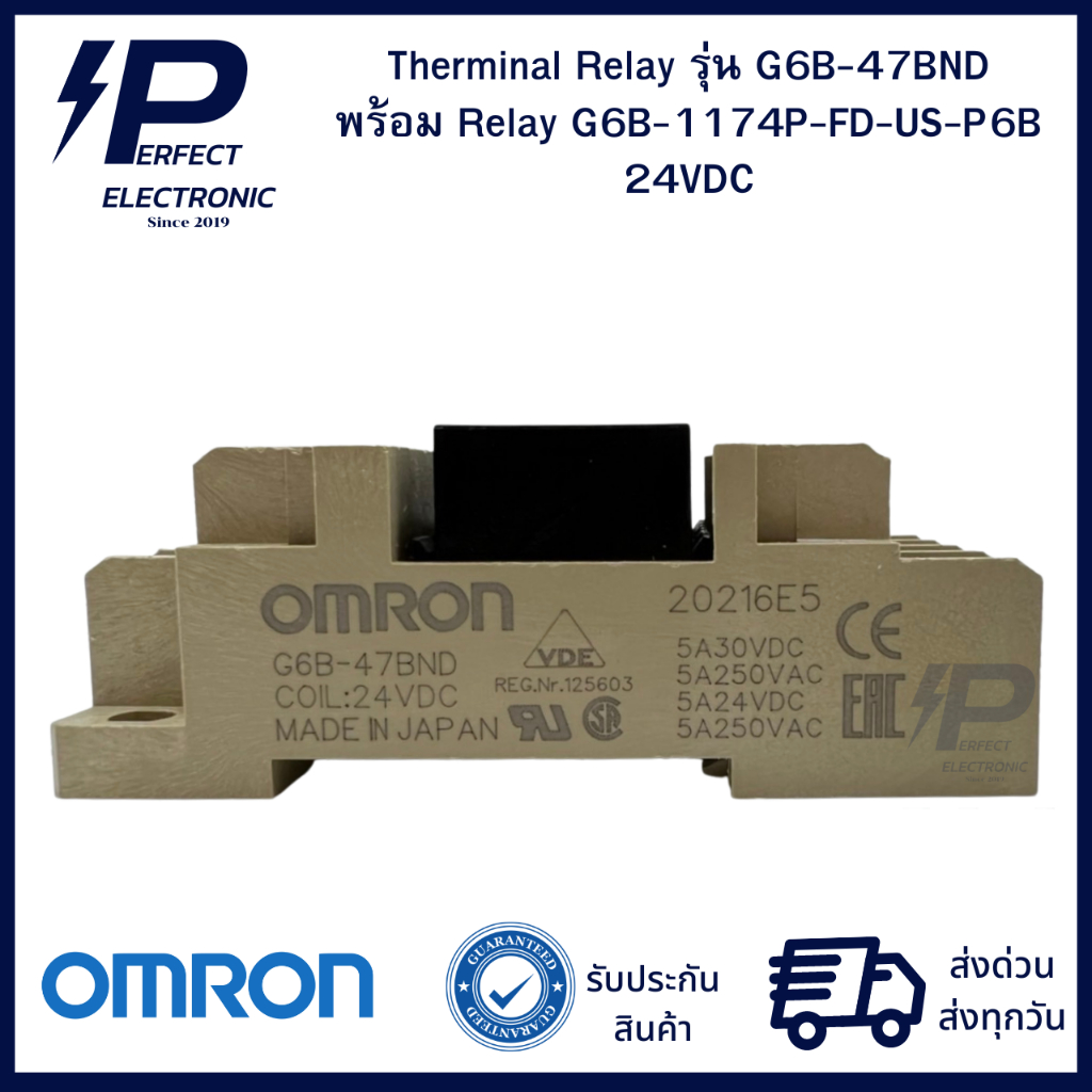 G6B-47BND Therminal Relay ยี่ห้อ Omron พร้อม Relay รุ่น G6B-1174P-FD-US-P6B 24VDC มีสินค้าพร้อมส่งใน