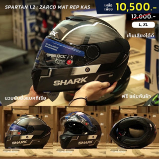 SHARK หมวกกันน็อค รุ่น SPARTAN 1.2 ZARCO MAT REP KAS