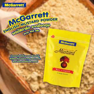 McGarrett Mustard Powder แม็กกาแรต มัสตาร์ดผง ขนาด 454 กรัม