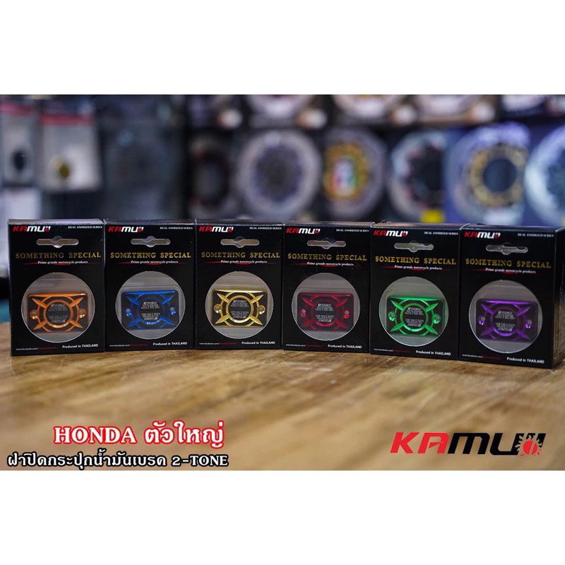 Kamuii ฝาปิดปั้มบน ปั้มบนเดิมForza , Pcx , X-max 6สี (ราคาต่อ1ฝา)
