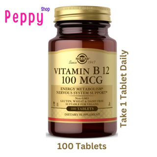 Solgar Vitamin B12 (100 mcg) 100 Tablets วิตามินบี 12 (100 เม็ด)