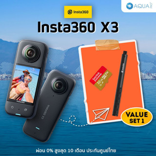 Insta360 X3 โปรโมชั่น ใหม่! VALUE SET 1 By Aquapro