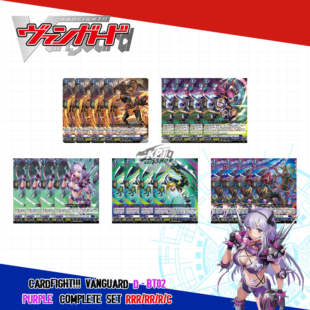 Cardfight!!!  Vanguard  D BT02  -   Complete Set สีม่วง  RRR/RR/R/C