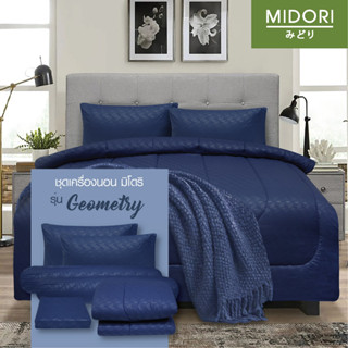 MIDORI City Life ชุดผ้าปู+นวม ขนาด 6 ฟุต 5 ฟุต 3.5 ฟุต ลาย Geometry สีกรมท่า