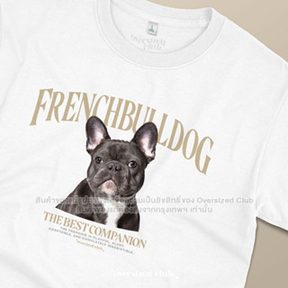 เสื้อยืดสกรีนลาย French Bulldog เฟรนช์ บลูด็อก (Black) [Classic Cotton 100% by Oversized Club]