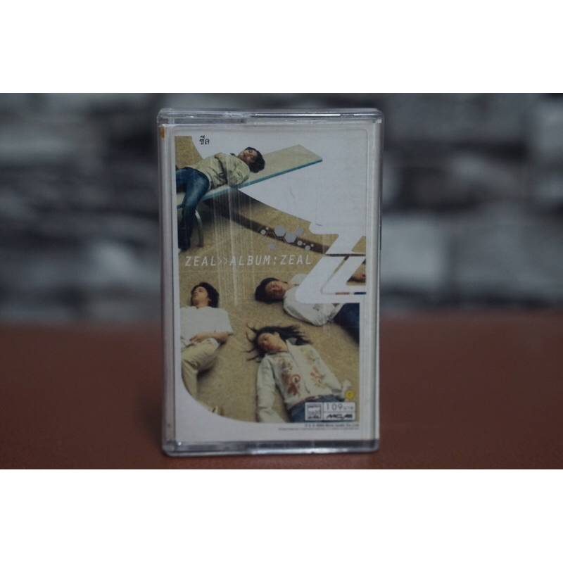 เทปคาสเซ็ท วง ซีล Zeal เทปคาสเซ็ท วงZeal