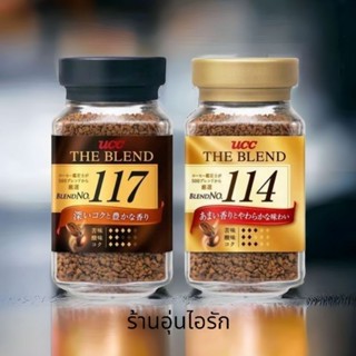 🚌🚌🚌 พร้อมส่ง กาแฟ UCC THE BLEND สูตร 117 และ สูตร114🌸🌸