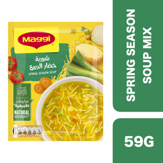 Maggi Spring Season Soup Mix 59g ++ แม็กกี้ ซุปผงปรุงสำเร็จ 59 กรัม