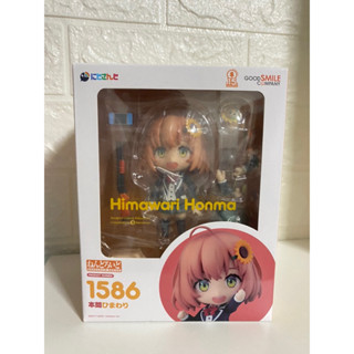 (มือ2)Nendoroid 1586 Honma Himawari