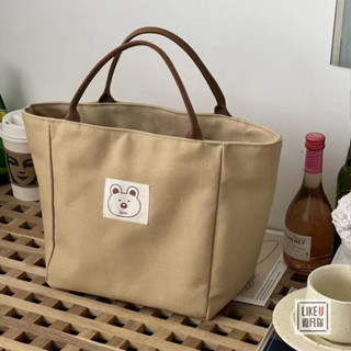 (พร้อมส่ง🌷) Bear canvas bag กระเป๋าผ้า กระเป๋าถือ