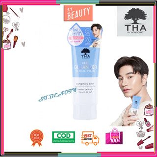 [♥️แท้] THA(ฑา) BY NONGCHAT โฟมล้างหน้า Deep Cleanser Facial Foam สูตรมะหาด กระจ่างใส อ่อนโยน ลดสิว 100 กรัม