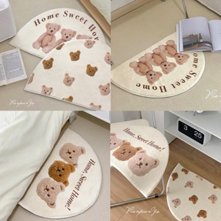 พร้อมส่ง🧸 พรม พรมลายหมี Bear พรมน่ารัก rug พรมขนนุ่มนิ่ม carpet พรมครึ่งวงกลม พรมปูพื้น พรมเช็ดเท้า พรมแต่งห้อง มินิมอล