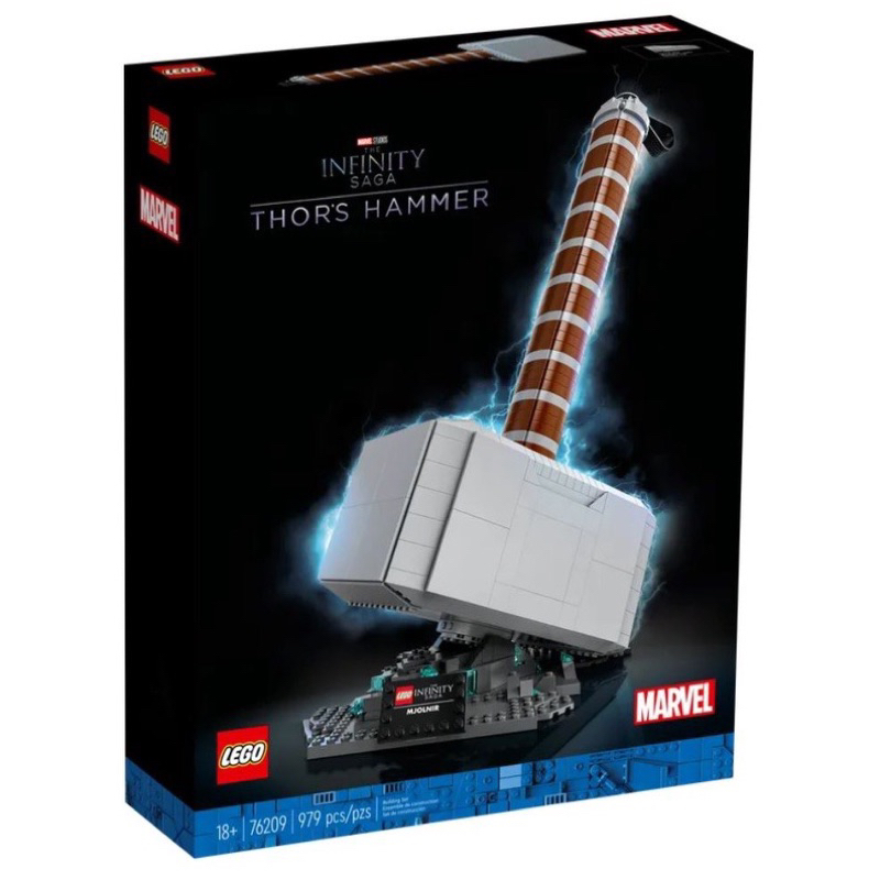 LEGO Marvel 76209 Thor’s Hammer