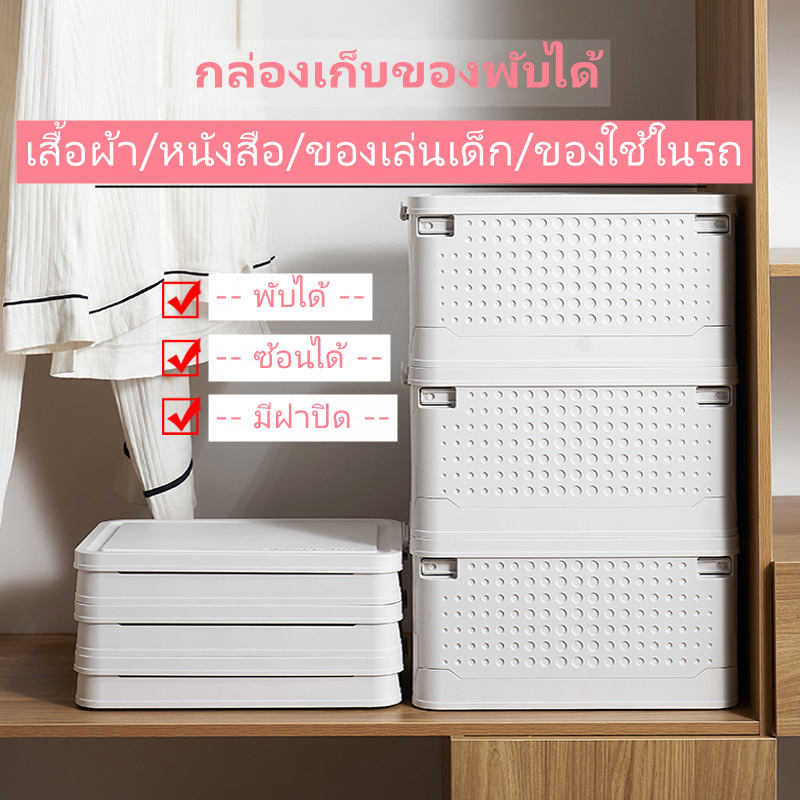 ชั้นเก็บของ,ใส่ของแบบพับได้. Bedroom Storage Box. Storage Box for Closet. Office Storage Box.