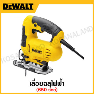 DEWALT เลื่อยฉลุไฟฟ้า กำลัง 650 วัตต์ รุ่น DWE349-B1