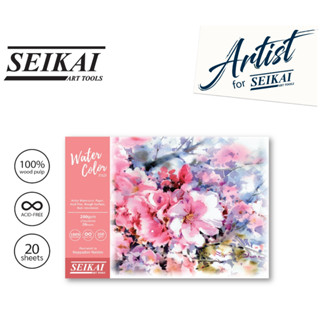 SEIKAI กระดาษสีน้ำ อ.นพดล ขนาด 270x190mm. และ 390x270mm. จำนวน 20 แผ่น SE-020776/SE-020777