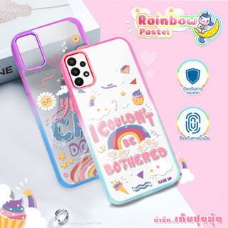 เคสRainbow Pastel รุ่น samsung A Series  (เคสมือถือซัมซุง) (เคสสายรุ้ง)