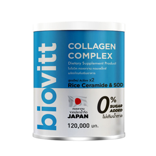 Biovitt Collagen Complex อาหารเสริมคอลลาเจนผสมกลูต้า มีวิตามินซี ผิวขาวใส บำรุงกระดุก ข้อต่อ น้ำตาล 0% ( 120G)