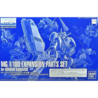 MG P BANDAI Expansion Part for Gundam Barbatos