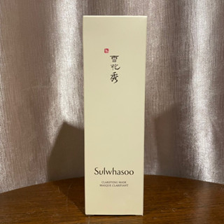 (แท้/พร้อมส่ง) Sulwhasoo Clarifying Mask 150 mL