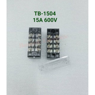 (แพ็ค1ตัว) เทอร์มินอล TB-1504 15A600V TERMINAL 4ช่องใช้สำหรับต่อสายไฟหรือจุดต่อสายไฟ