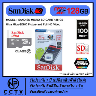 เมมโมรี่การ์ด SANDISK รุ่น 128GB Micro SD Card SANDISK Ultra SDSQUNR-128G-GN6MN (100MB/s,)