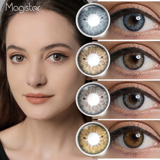 Magister คอนแทคเลนส์ ขนาดมินิ เส้นผ่านศูนย์กลาง 14.2 มมbrown/gray contact lens เกาหลี แฟชั่น เอชดี สุขภาพและความสะดวกสบา