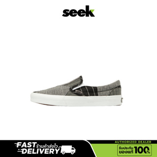 VANS (พร้อมส่ง) SLIP ON CONFERENCE CALL ลายผ้าตาราง ร้านSEEK การันตีของแท้ 100%  Authorized Dealer