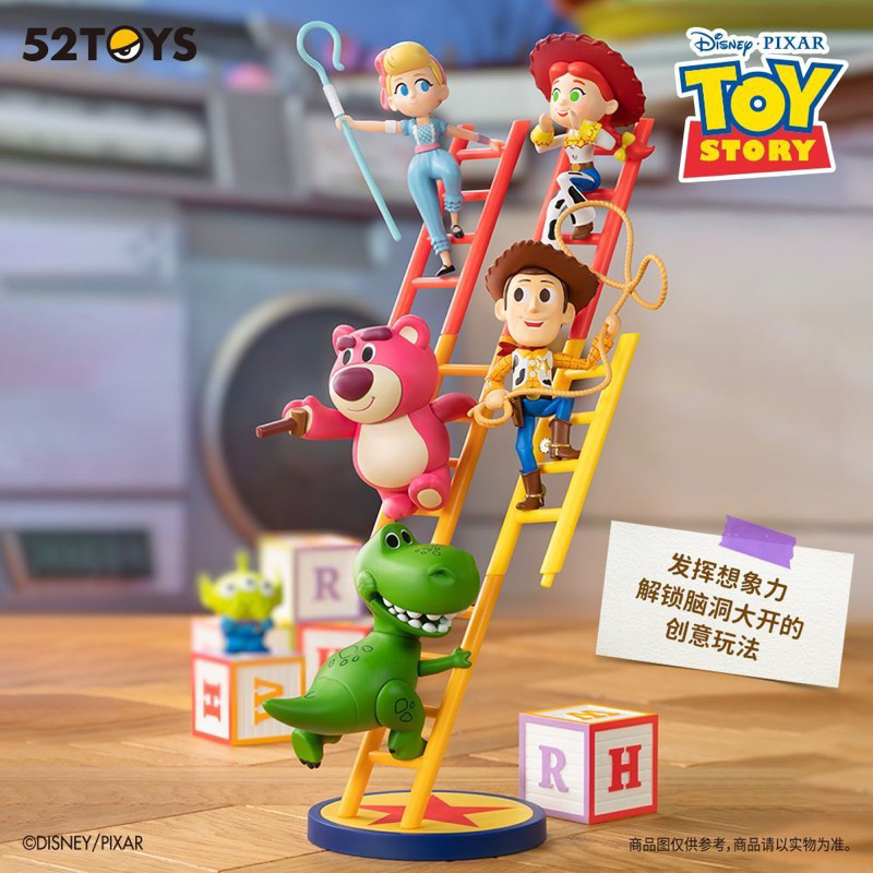 ❣️พร้อมส่ง...แบบยกกล่อง❣️52TOYS • DISNEY/PIXAR Toy Story Big Ladder Series