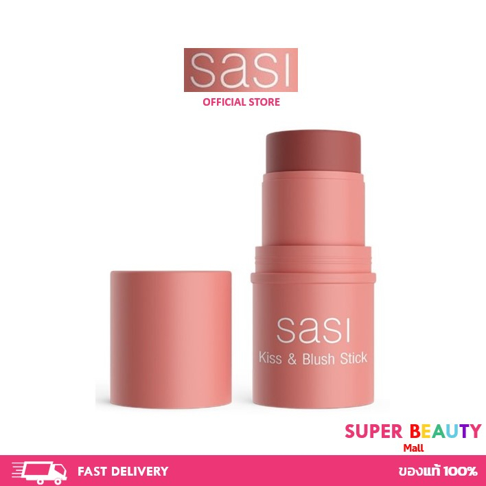 Sasi ศศิ คิส แอนด์ บลัช สติ๊ก 3 in 1 สวยครบ จบในแท่งเดียว 4 กรัม Sasi Kiss & Blush Stick
