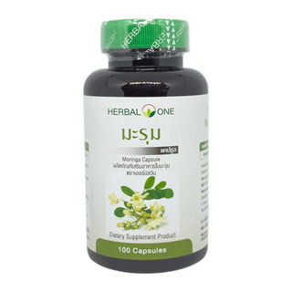 Moringa Capsule Herbal One มะรุมแคปซูล (100 แคปซูล)