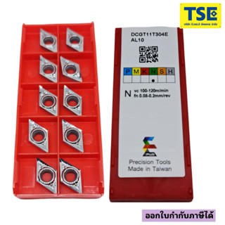 เม็ดกลึงอลูมิเนียมเกรดพรีเมี่ยมDCGT11T304E-AL10(10เม็ด/กล่อง)