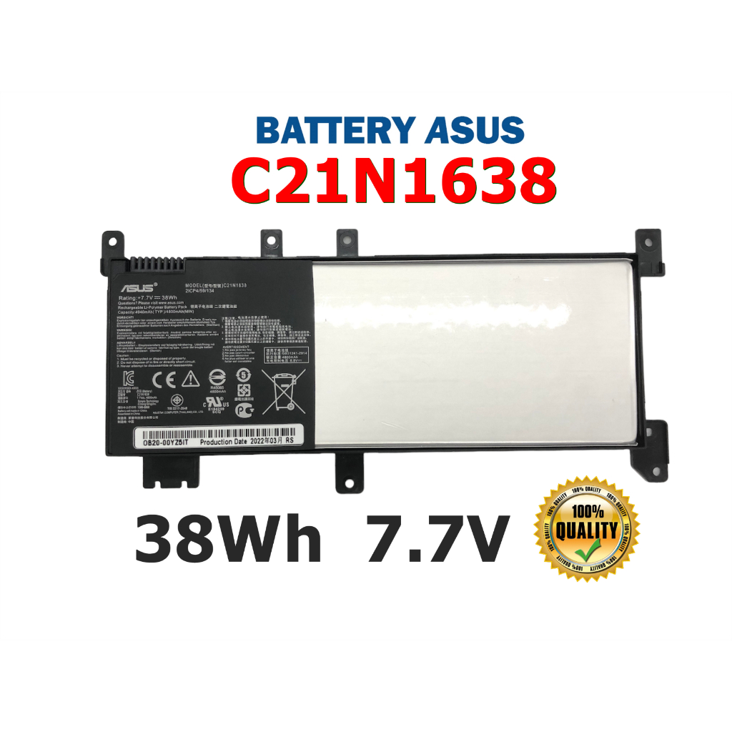 ASUS แบตเตอรี่ C21N1638 ของแท้ (สำหรับ X442U X442UA X442UF X442UN X442 A580 A480U F442U F442UR F542U