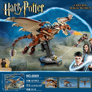 ตัวต่อ 6069 - Harry Potter - Hungarian Horntail Dragon 671pcs