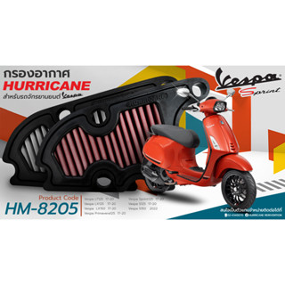 HURRICANE กรองอากาศสแตน , ผ้าแดง Vespa LT125 , LX125 , LX150 HM-8205