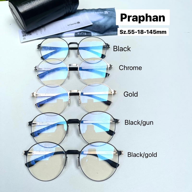 กรอบแว่น ic berlin Praphan (เกรดAAA)