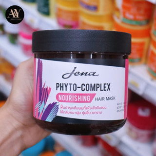 หมักผม Jena Phyto-Complex Nourishing Hair Mask 500 มล