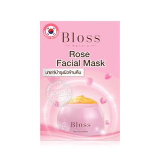 Facial mask for skin peal