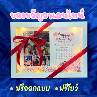 ของขวัญวาเลนไทน์ น่ารักๆ ของขวัญเพื่อคนพิเศษ