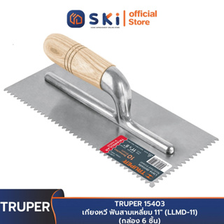 TRUPER 15403 LLMD-11 เกียงหวี ฟันสามเหลี่ยม 11" (LLMD-11) (กล่อง 6 ชิ้น) | SKI OFFICIAL