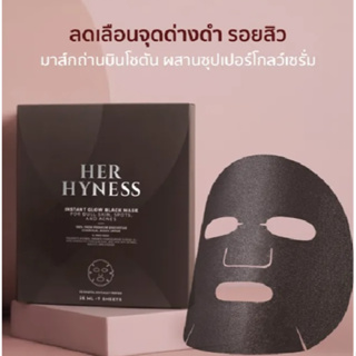 HER HYNESS INSTANT GLOW BLACK MASK 1 SHEET เฮอ ไฮเนส แบล็คมาส์ก เพื่อผิวโกลว์ใส 1 แผ่น